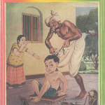 Cover Page of Telugu Magazine Chanadama - September, 1948 Edition