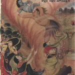 Cover Page of Telugu Magazine Chanadama - May, 1949 Edition