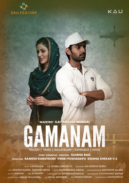 Gamanam movie poster