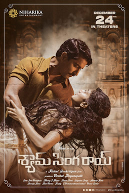 Shyam singa roy movie poster
